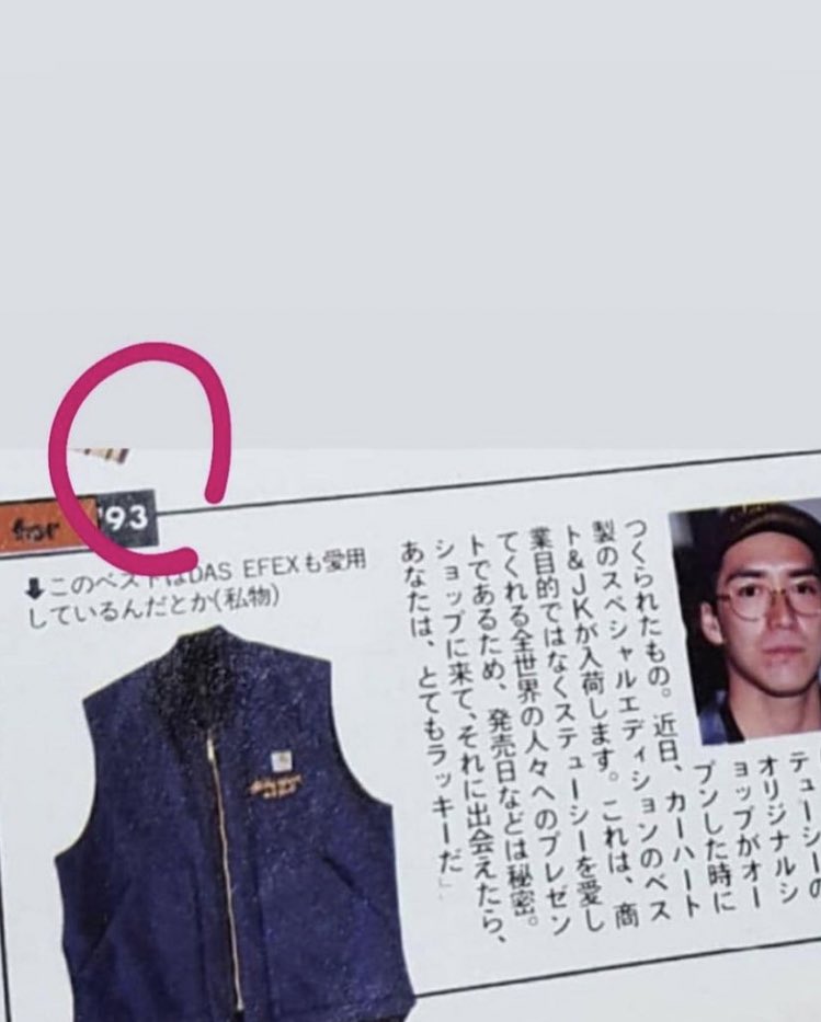 Shtreetwear's tweet photo. Stüssy x Carhartt (1993) https://t.co/UvxO1sBvPw