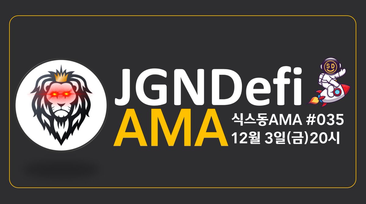 We are excited for our first Korean #AMA! 🇰🇷

See you on Friday 3rd at 8 pm UTC +9 in t.me/sixdongchat 🙌

Greetings to all our Korean friends! 🇰🇷 

Cool rewards for those participating 🤑