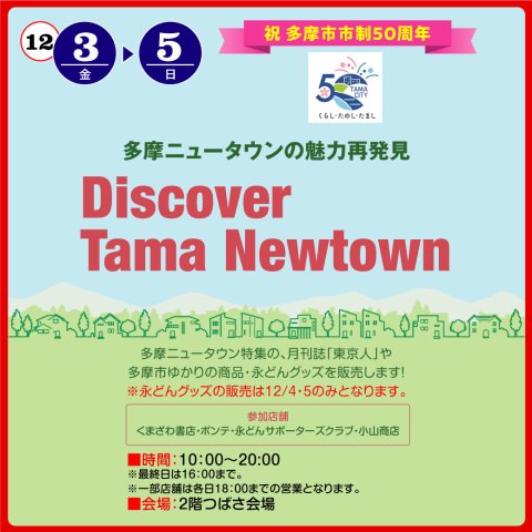 tama_base_beer's tweet photo. https://t.co/DqxbYnjDr2