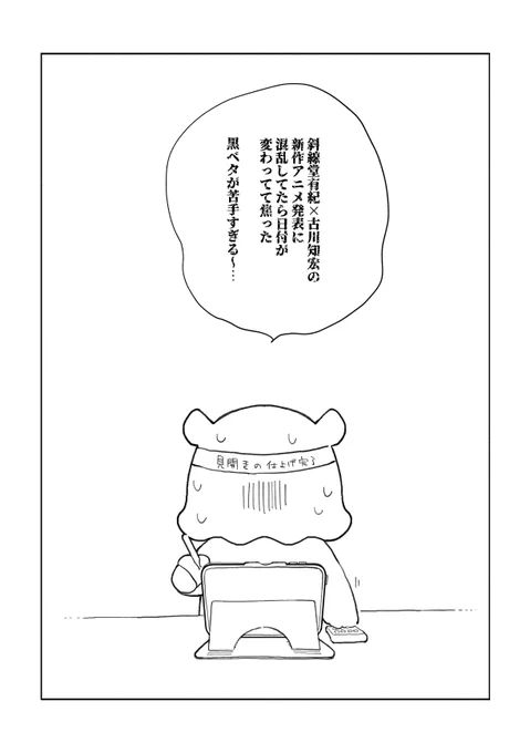 2日目 