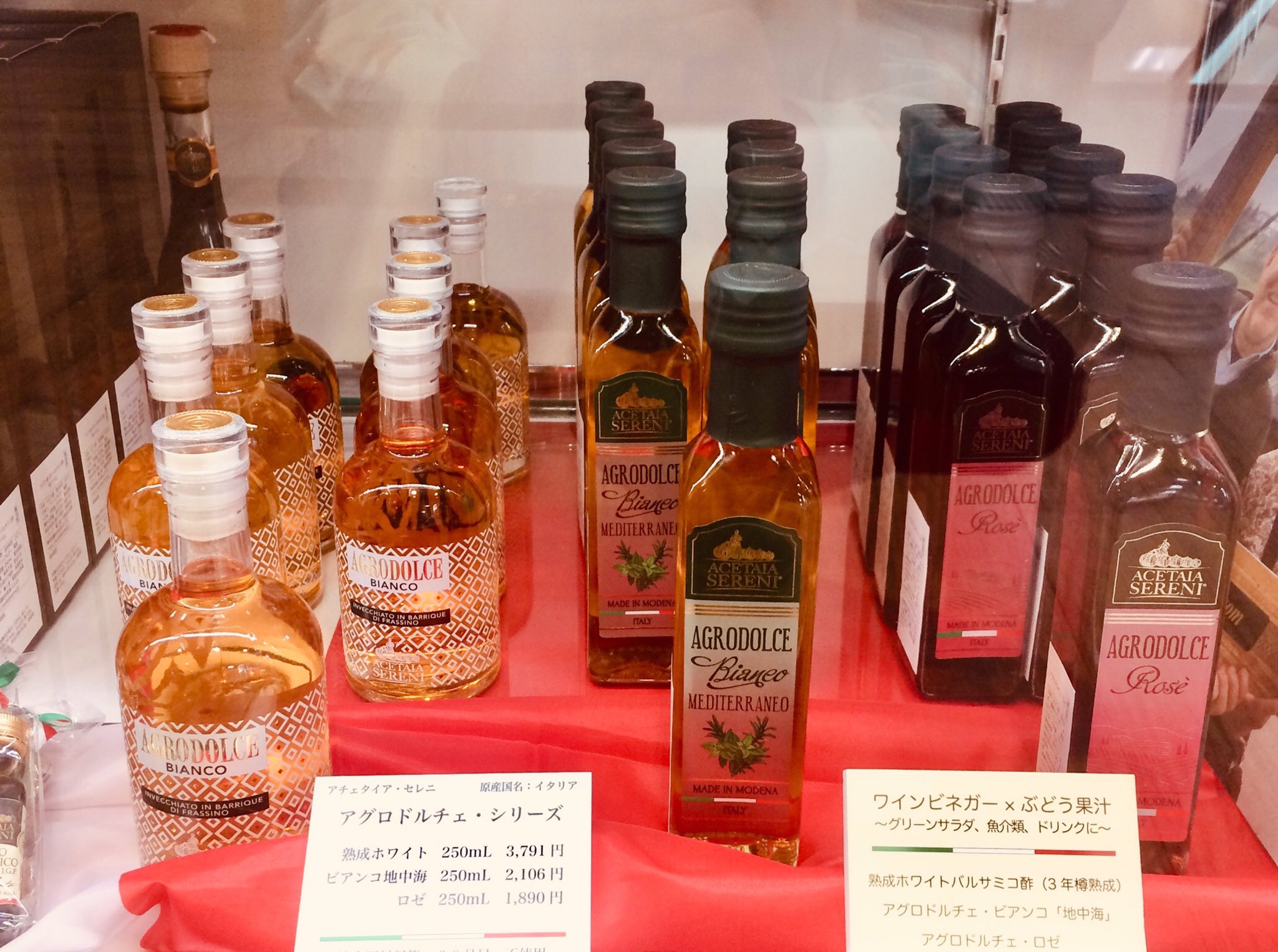 白バルサミコ酢 Twitter Search Twitter