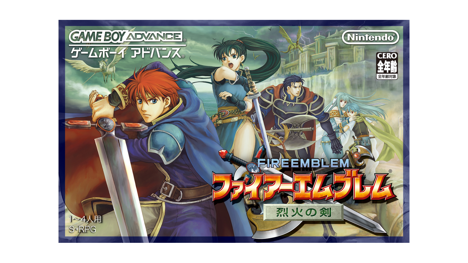 ファイアーエムブレム』総合 on X: ファイアーエムブレム』総合 on X:
