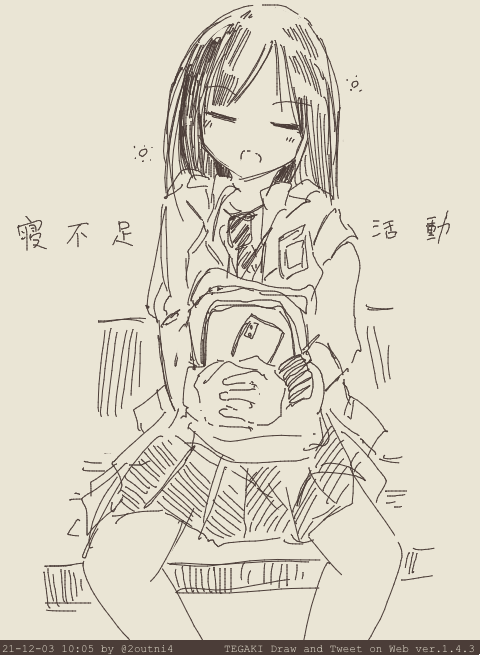 今日も1日 #tegaki_dt 