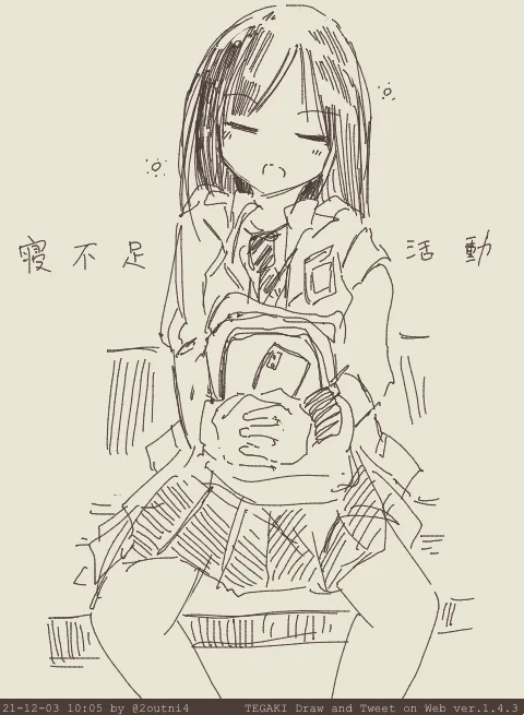 今日も1日 #tegaki_dt 