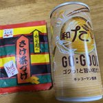 天才的な発想!キッコーマン監修の「GO：GOOD ゴクっ!と旨い和だし」とサケ茶漬けの相性が抜群!
