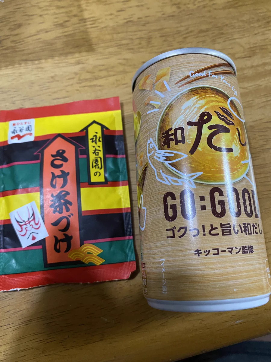 天才的な発想！キッコーマン監修の「GO：GOOD ゴクっ！と旨い和だし」とサケ茶漬けの相性が抜群！