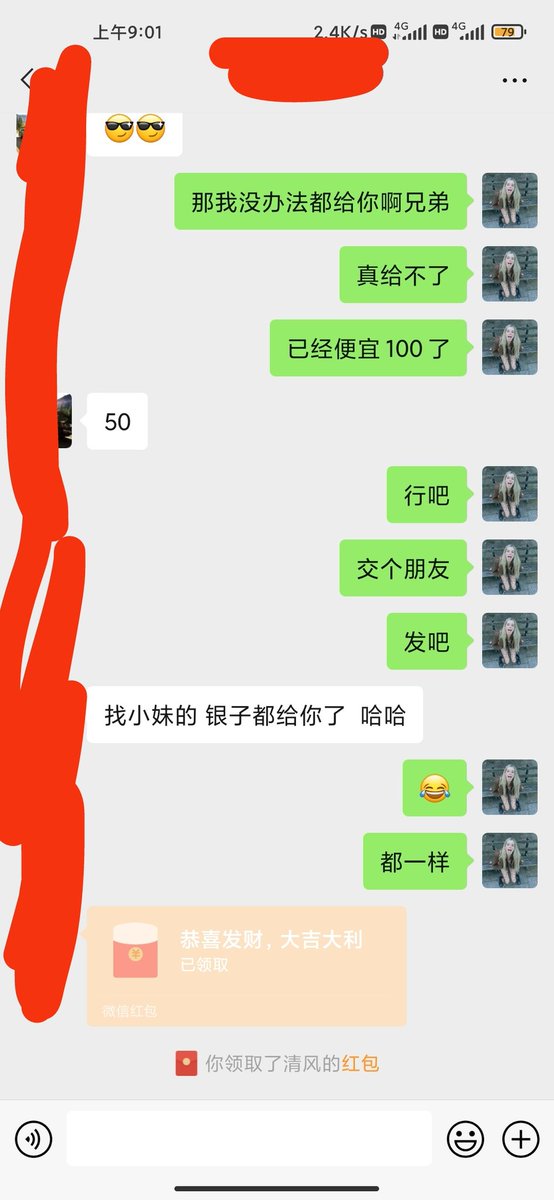 UAuz54COxErCk7F's tweet photo. 大哥真痛快 https://t.co/lAvPX1Y9N7