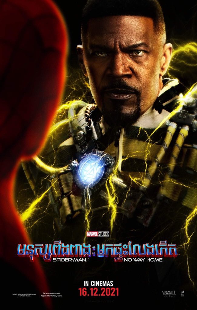 SpiderMan_MCU_'s tweet photo. #SpiderManNoWayHome character posters have been released! https://t.co/ZG1bPJQZKl