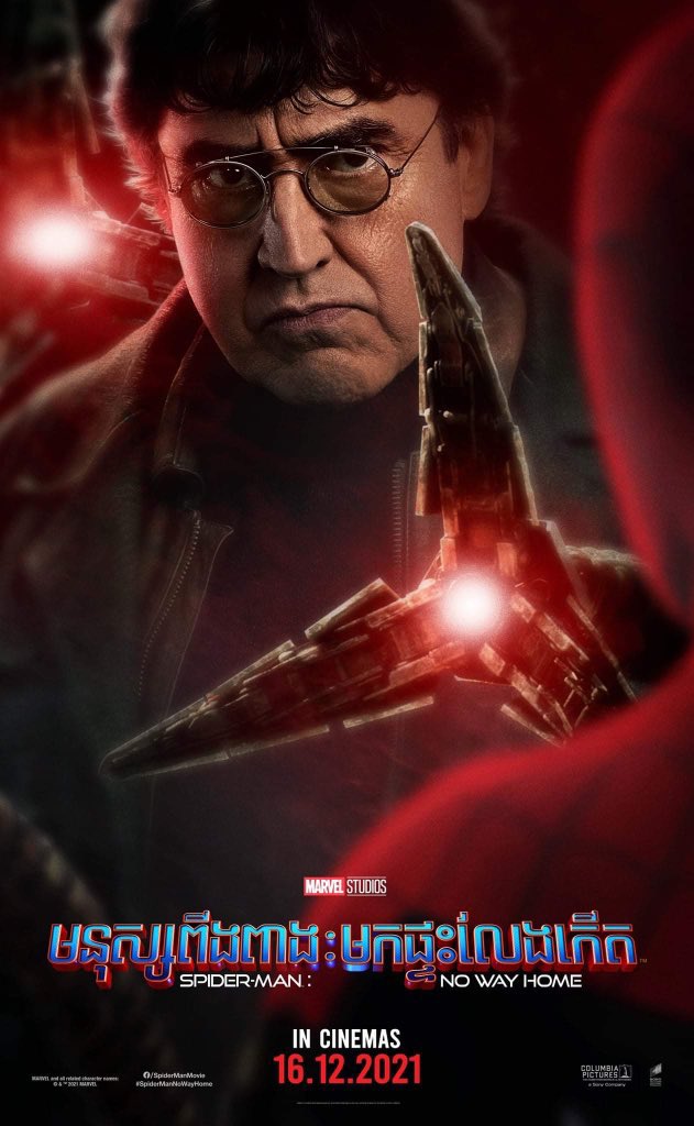 SpiderMan_MCU_'s tweet photo. #SpiderManNoWayHome character posters have been released! https://t.co/ZG1bPJQZKl