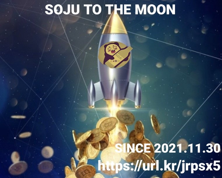 SOJUTOKEN's tweet photo. @CoinMarketCap Hi my name is soju https://t.co/C53PVa5M8r