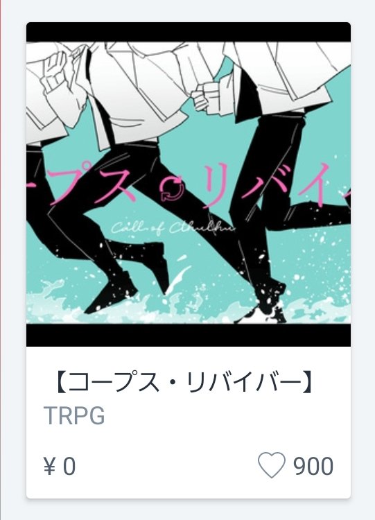 天口の湯 Iru Ama Yu Twitter