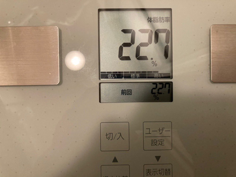 Lycheesxx's tweet photo. 2021/12/03より気長にダイエットを開始。
目標は入社当時の58キロ代です。

#ダイエット　#ダイエット垢　#ダイエット垢さんと繋がりたい　#裏垢男子　#裏垢 https://t.co/H749jtLEwq