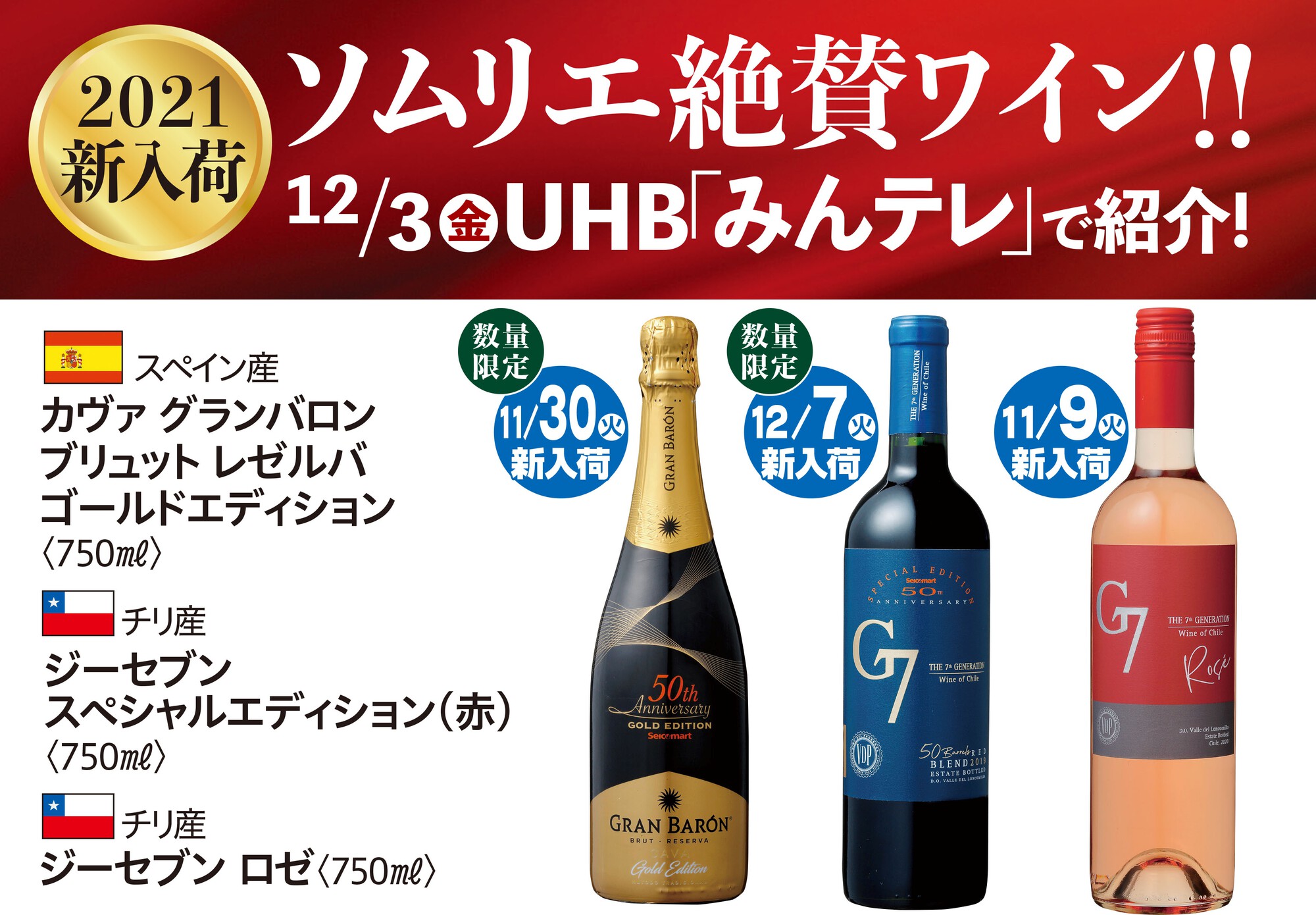 セイコーマート Seicomart Tw Twitter