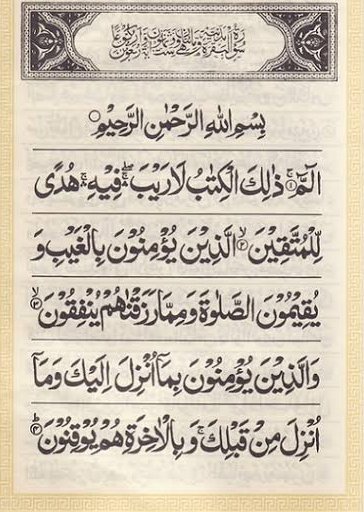 Ibrahe75's tweet photo. السلام علیکم ورحمتہ اللّٰه وبرکاتہ
جمعہ بخیر زندگی۔ https://t.co/fqeOpjxeNR