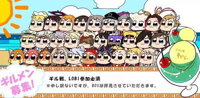 Byzantin1453's tweet photo. #セブンナイツ
これ夢来季のギルメン若干名募集しますﾍﾟｺﾘ((･ω･)_ _))

我こそは思う方は御気軽にご相談よろしくお願いいたします(o^o^)o ｳﾝｳﾝ♪ https://t.co/eYt0te9lHk