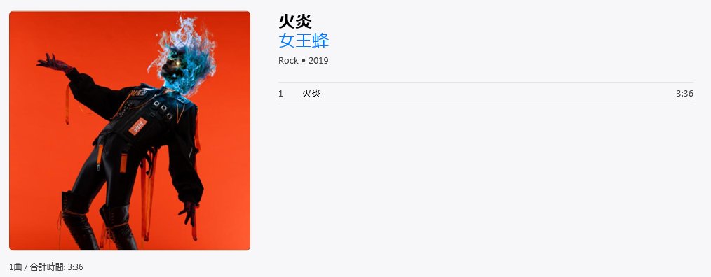 どろろ アニメ 最新情報まとめ みんなの評価 レビューが見れる ナウティスモーション 8ページ目