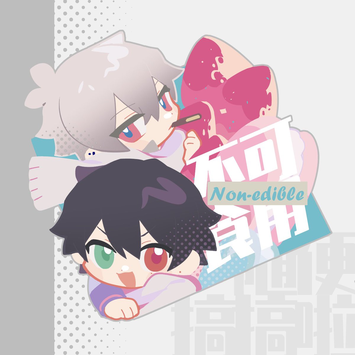 💮ベンド＊ウニ💥 (@uaze03030) on Twitter photo 