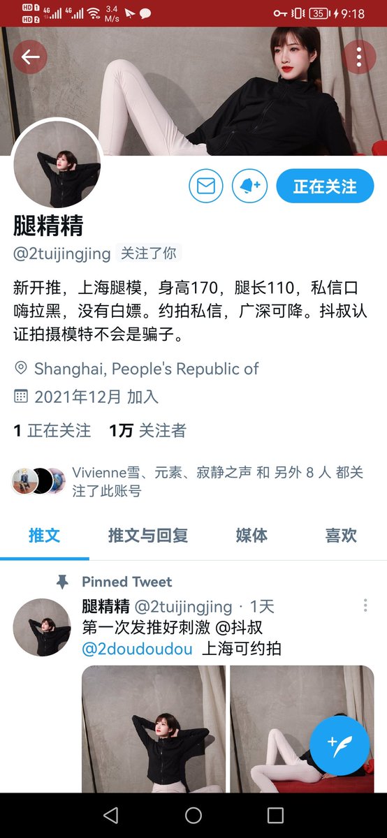 【抖叔涨粉加速器】两天一万粉，还没突破我给模特加粉的记录。上一个记录是8月份武汉模特TT甜甜的一周五万粉。

粉丝越给力，模特越给力。抖叔越多拍，粉丝越福利。关注新模，欢迎合作。 https://t.co/ub0fn2UP2D