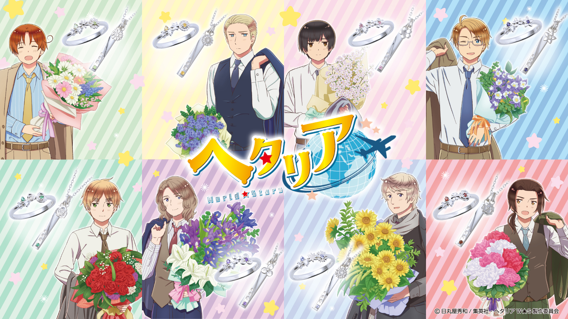 アニメ ヘタリア World Stars 公式 Animehetalia Ws Twitter