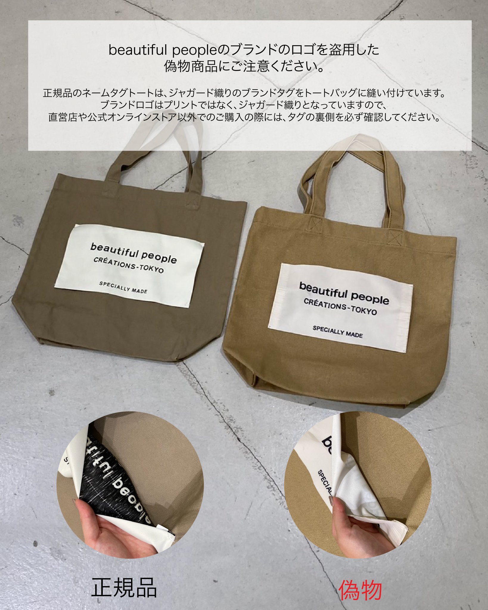 beautiful people 公式 on Twitter: 