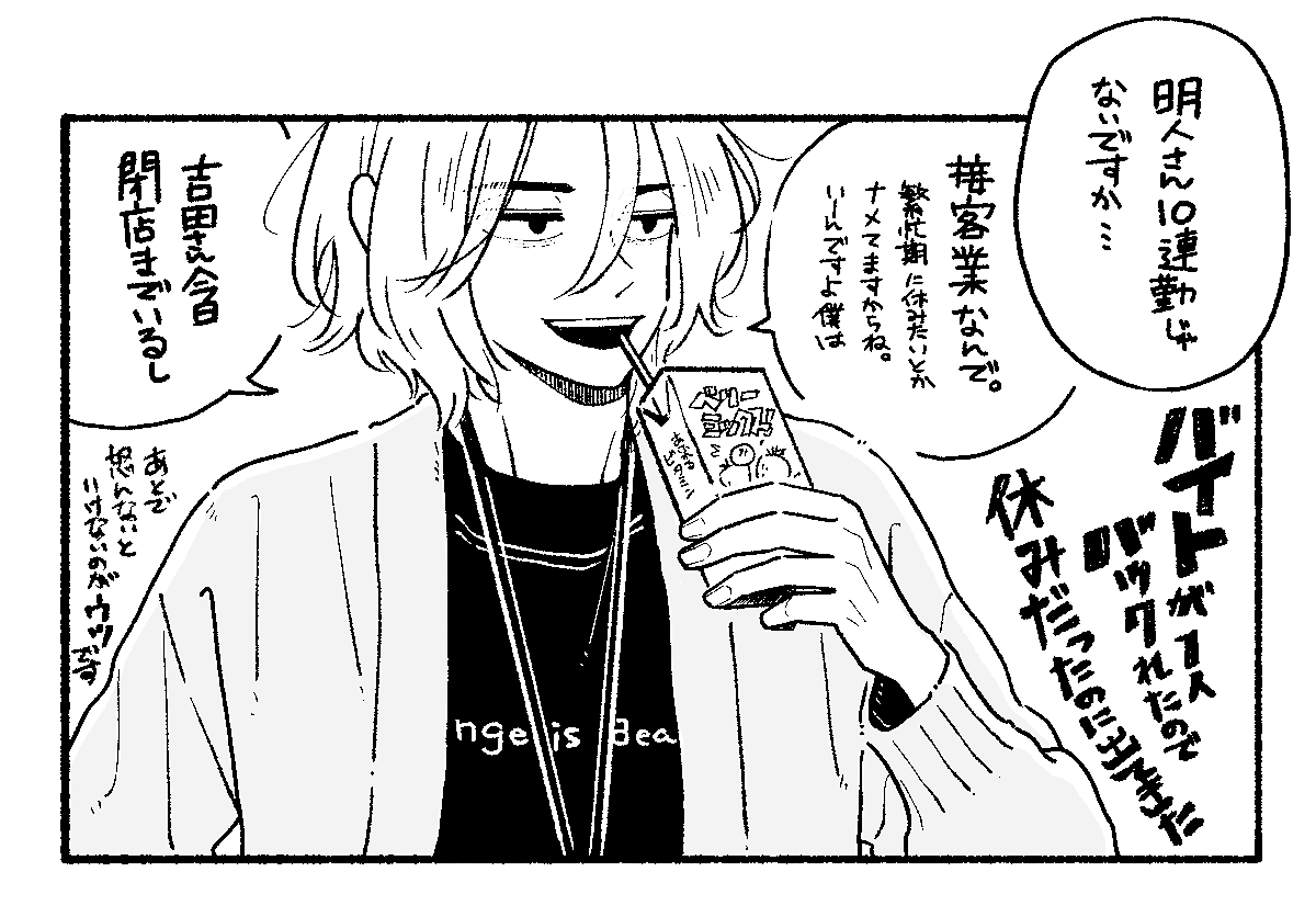 おえかき 