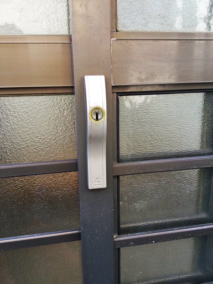 Klock_service's tweet photo. 【引戸の鍵交換 伊奈町にて】
お世話になっている不動産会社様よりご依頼いただき、引戸の鍵交換をいたしました。
いつもご依頼いただき、誠に有難うございます。
MIWA製 PS-SL09-1LS
#引戸の鍵
#召し合わせ錠
#ミワ https://t.co/A2UDMabY4Y