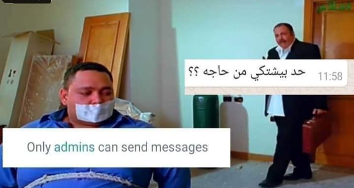 ShokryBassim's tweet photo. لما يسالونا عن المنصة اللى نفس أشوفها دى😂 https://t.co/1MTUaYXlDv