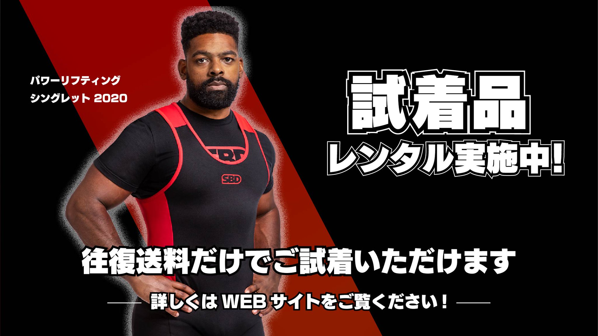 人気ランキング FFpZg8IVIAEm5WI.jpg:large ウエイトトレーニング