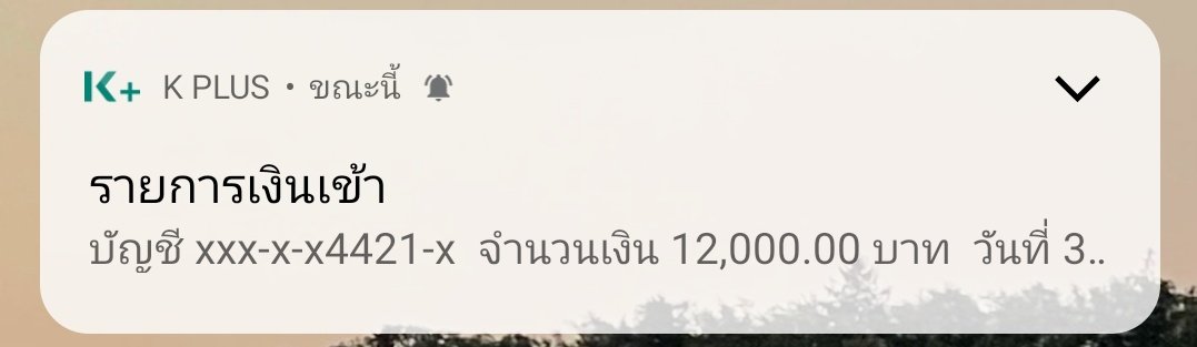 sethx99zpt_'s tweet photo. เช้าที่สดใส https://t.co/ARMxQ2sAbn