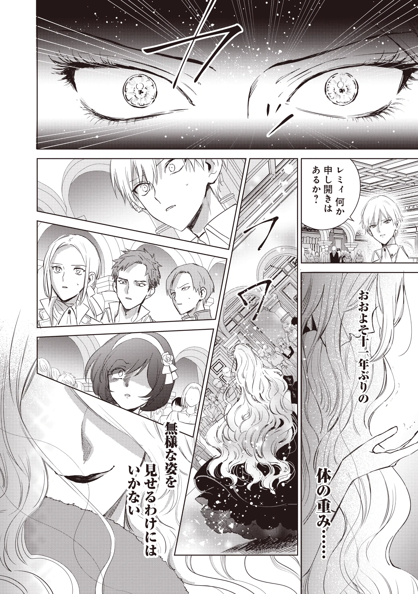 白梅ナズナ (@siraume_nazuna) / X