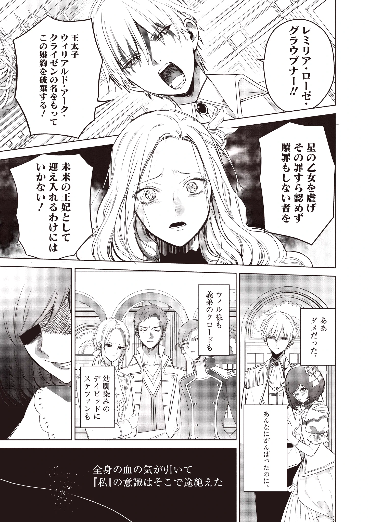 白梅ナズナ (@siraume_nazuna) / X