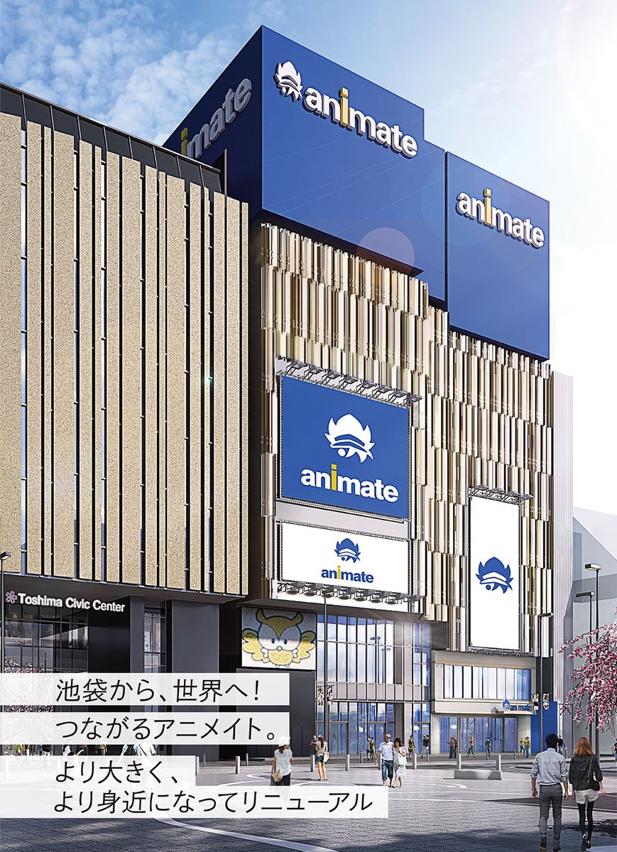 アニメイト池袋本店が23年春にリニューアルオープン その姿を見た反応様々 オタクの入れる建物ではない デカ過ぎる Togetter