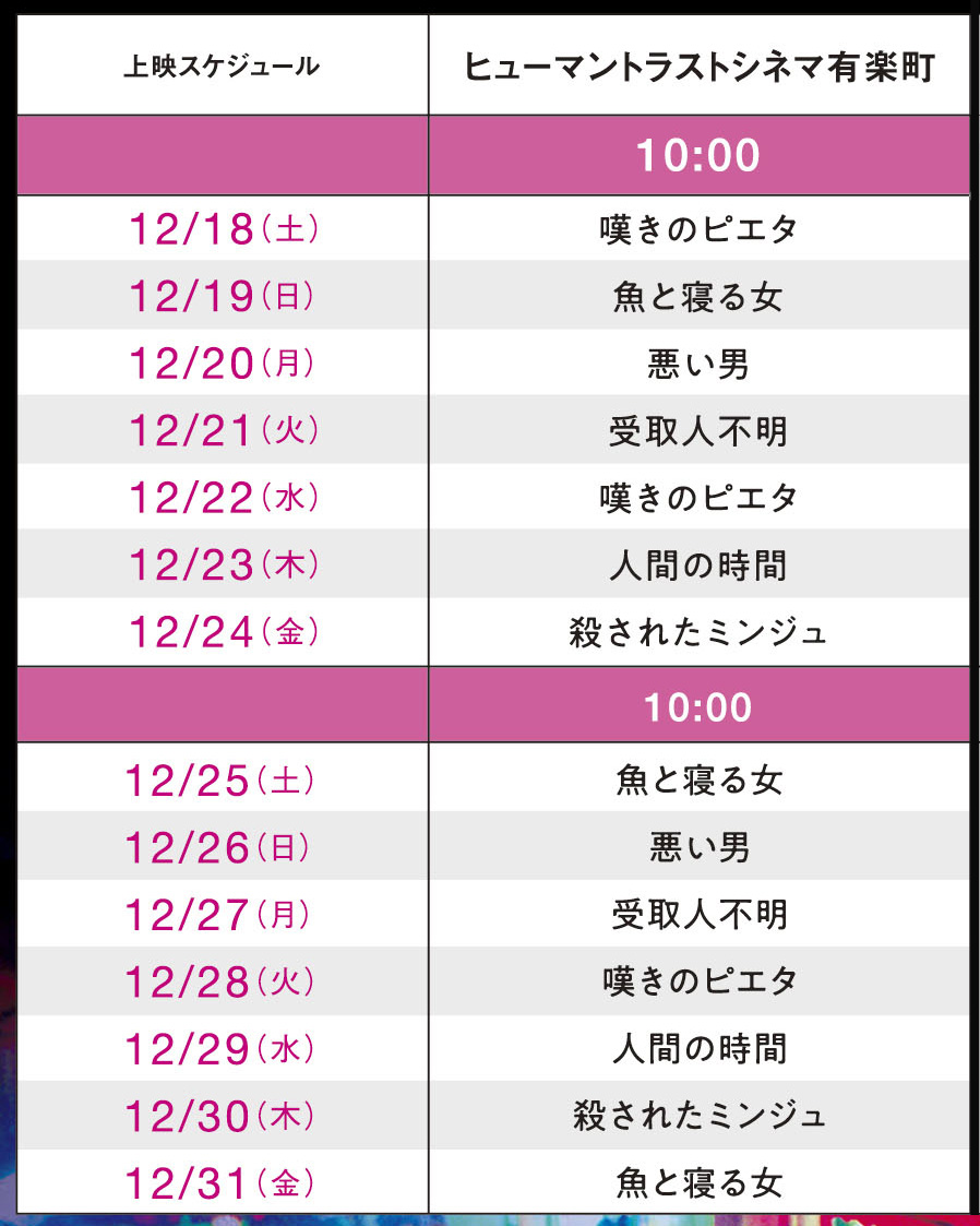 魚と寝る女 最新情報まとめ みんなの評価 レビューが見れる ナウティスモーション 魚と寝る女 最新情報まとめ みんなの評価 レビューが見れる ナウティスモーション