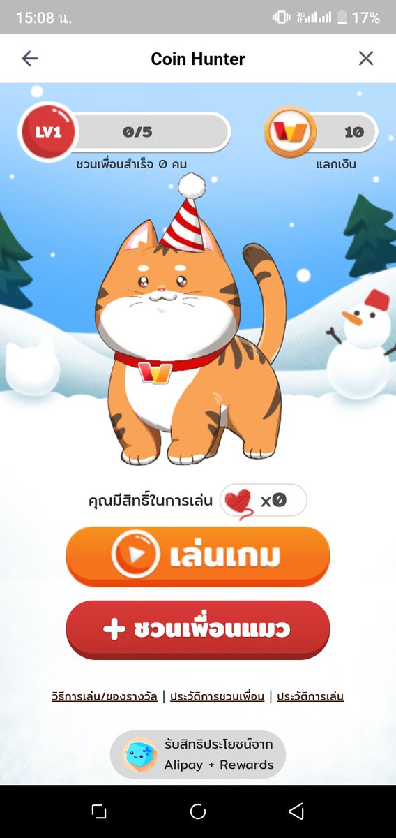 Golf2824's tweet image. ภาระกิจเชิญเพื่อนเพื่อรับรางวัลของ True money Welle 
&amp;gt;&amp;gt; ถอนขั้นต่ำ 20 บาท
&amp;gt;&amp;gt; สนใจกดลิงค์นี้ได้เลย

treasurehunt.trustedtmnpromo.com/help-friend/tr…