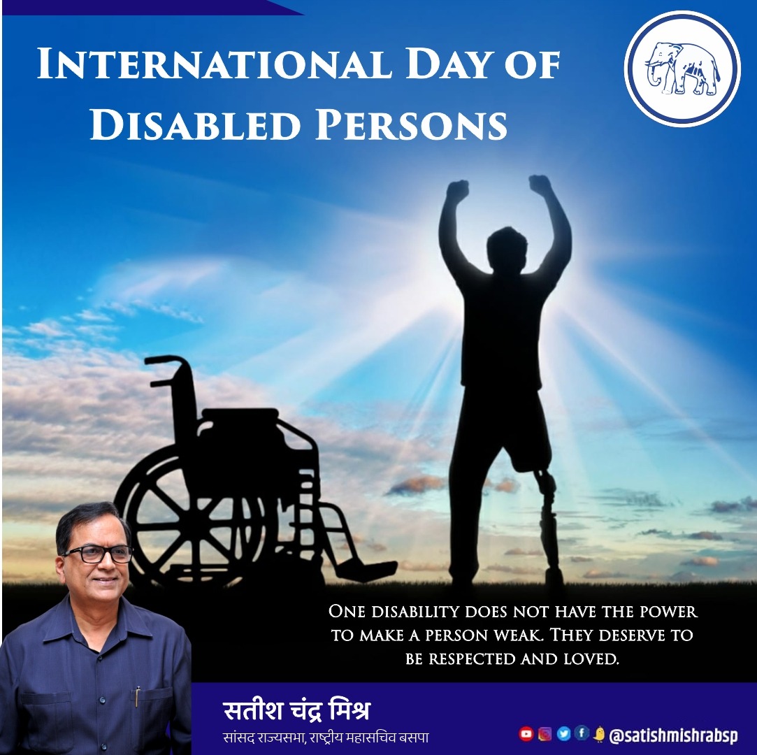satishmisrabsp's tweet photo. One disability does not have the power to make a person weak. They deserve to be respected and loved.
#InternationalDayOfPeopleWithDisability https://t.co/uokR021jgY