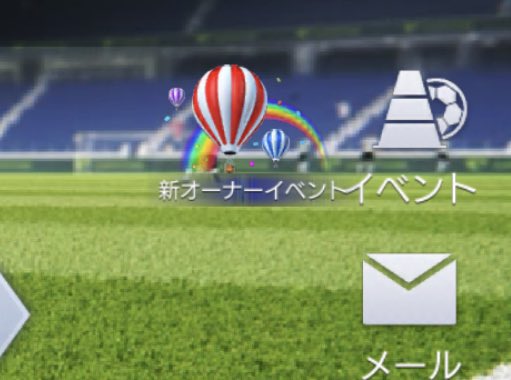 モバサカufc Twitter Search Twitter モバサカufc Twitter Search Twitter