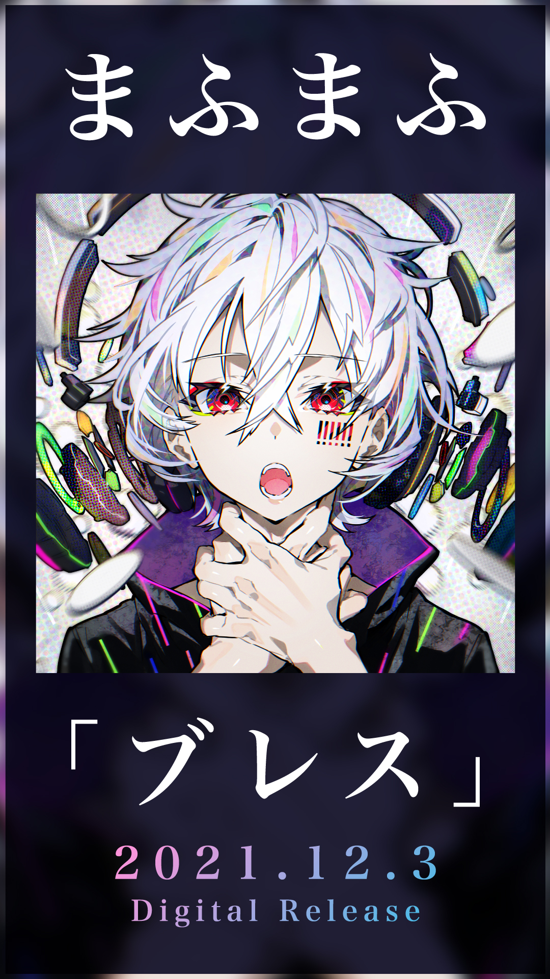 まふまふ X-এ A-Sketch: 