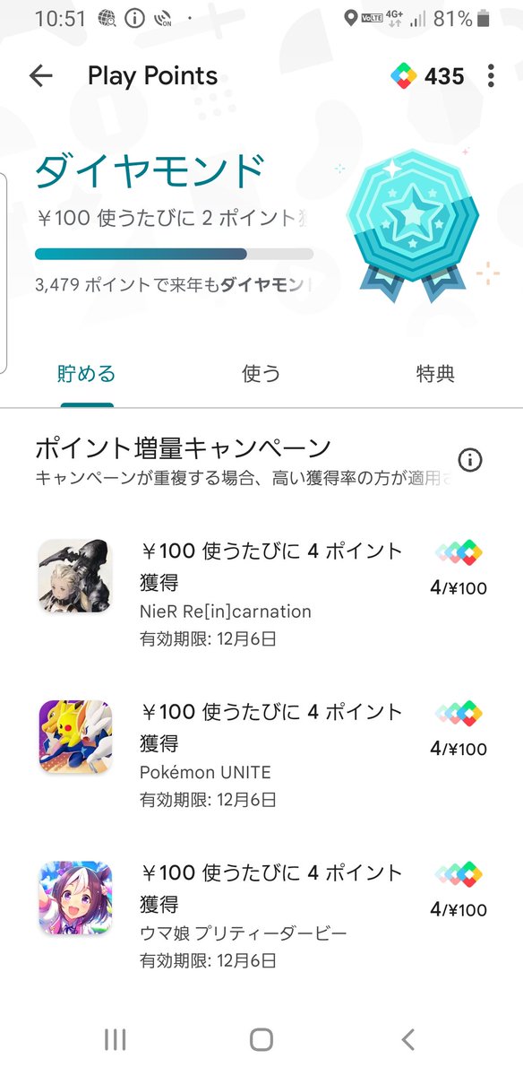 わさをくん【機動都市X】 tweet media