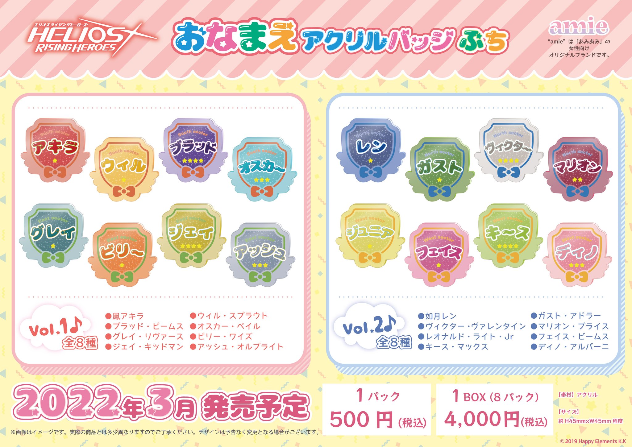 HiRo原神様専用 オリーブ 【ミッション】 ＋エバーフレッシュ お