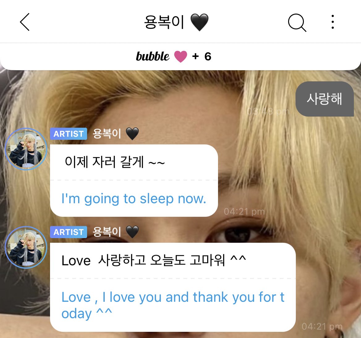 The only goodnight texts I need.

Also my irl name is Love and fucking felix replied to me saying that I love him?