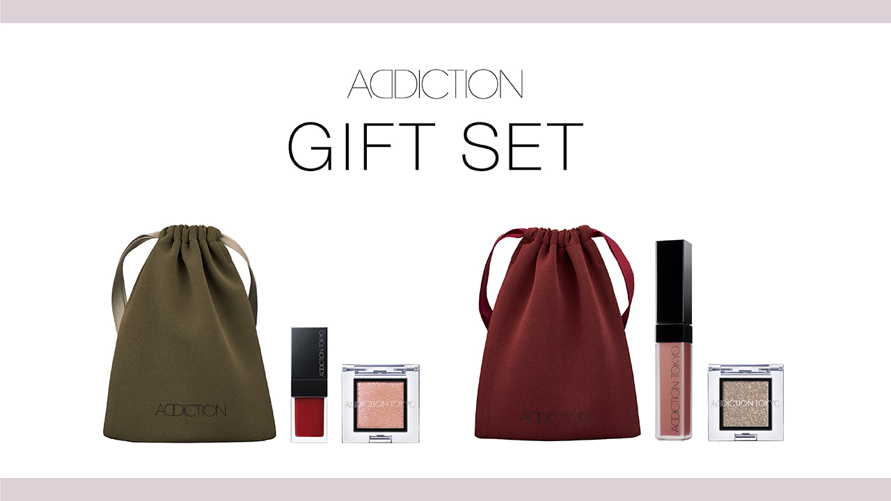 ADDICTION オリジナルセット スペシャルギフトセレクション | ADDICTION BEAUTY メイクアップ