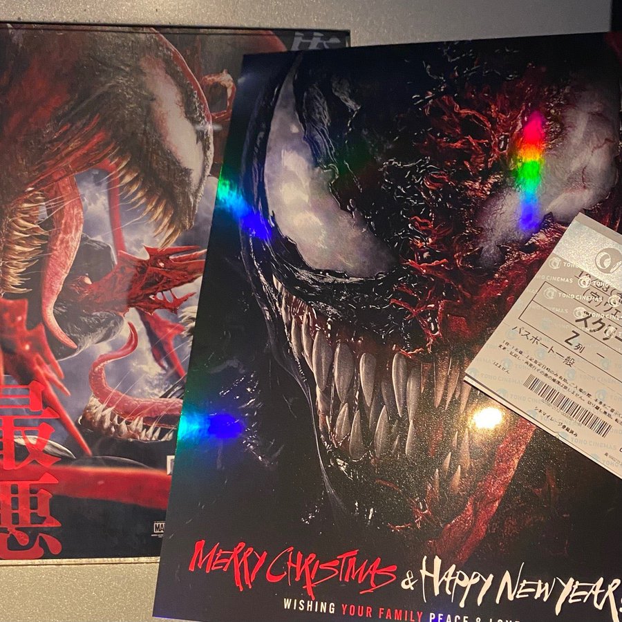 割引クーポン キャンペーン公開中 Tohoシネマズ はませんのチケット料金を安くする7つの方法 Buzzlog