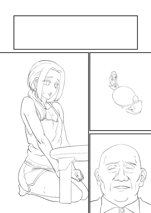 描いてます 