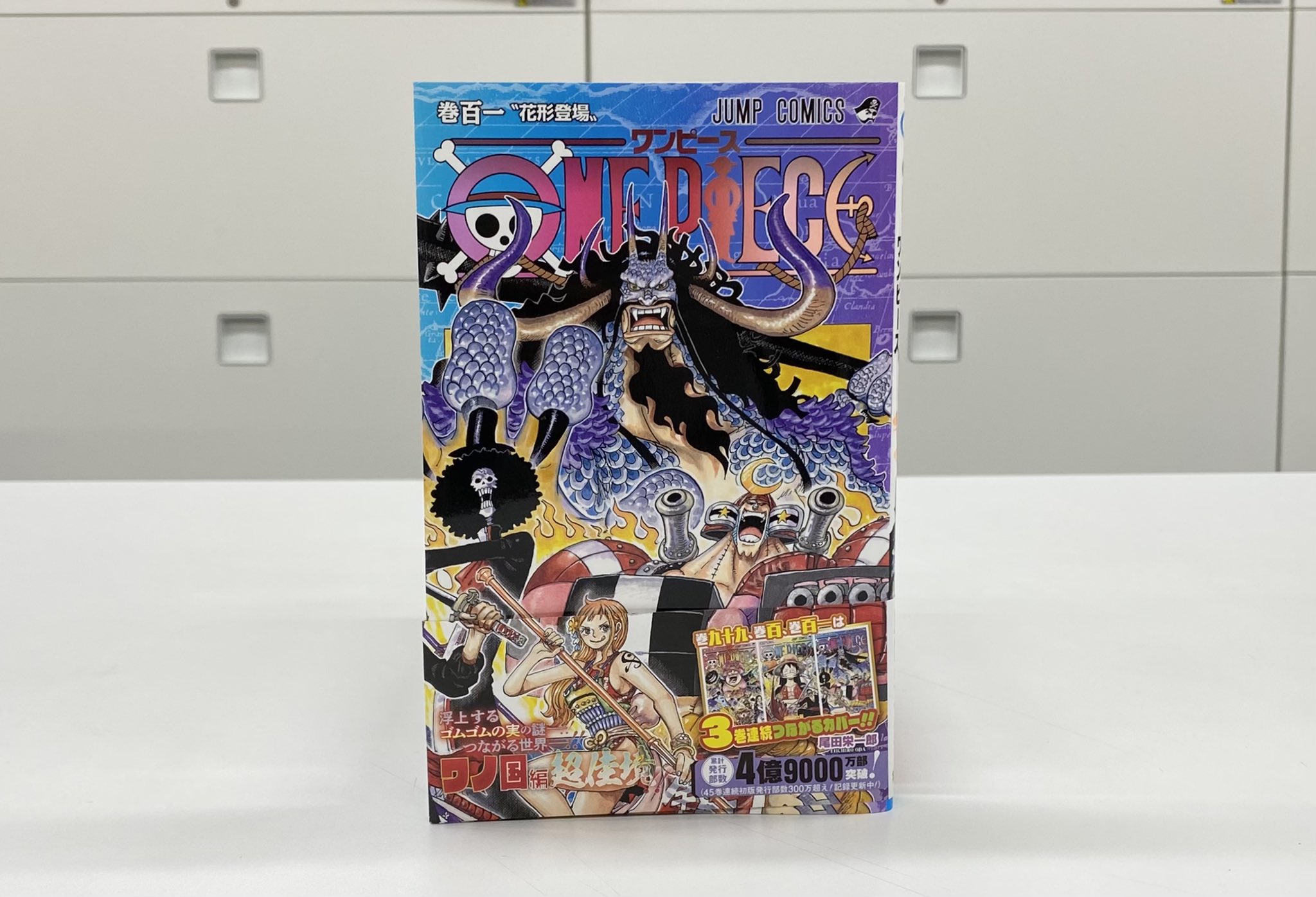 少年ジャンプ編集部 週刊少年ジャンプのコミックス 12月刊発売中 今月の新刊はこちらの作品です Bleach 獄頤鳴鳴篇 は電子版限定 コミックスの電子版はコチラから T Co Tru2koowwv T Co Mlogban9bq Twitter 少年ジャンプ編集部 週刊少年ジャンプのコミックス 12月刊発売中 今月の新刊はこちらの作品です Bleach 獄頤鳴鳴篇 は電子版限定 コミックスの電子版はコチラから T Co Tru2koowwv T Co Mlogban9bq Twitter