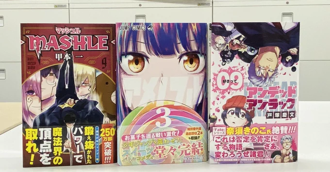 少年ジャンプ編集部 on X: 