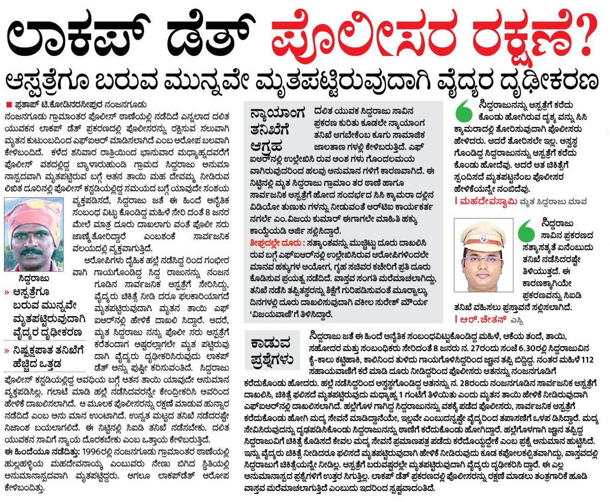 Prathap T tweet media