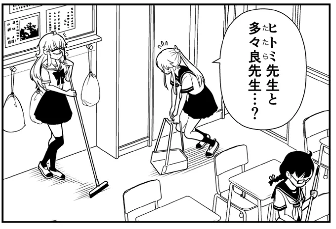 そもそもキャラの体格が割と細いので、3Dのオブジェクトをそのまま使うと対比でなんでも大きくなりがちではあるのでした。 