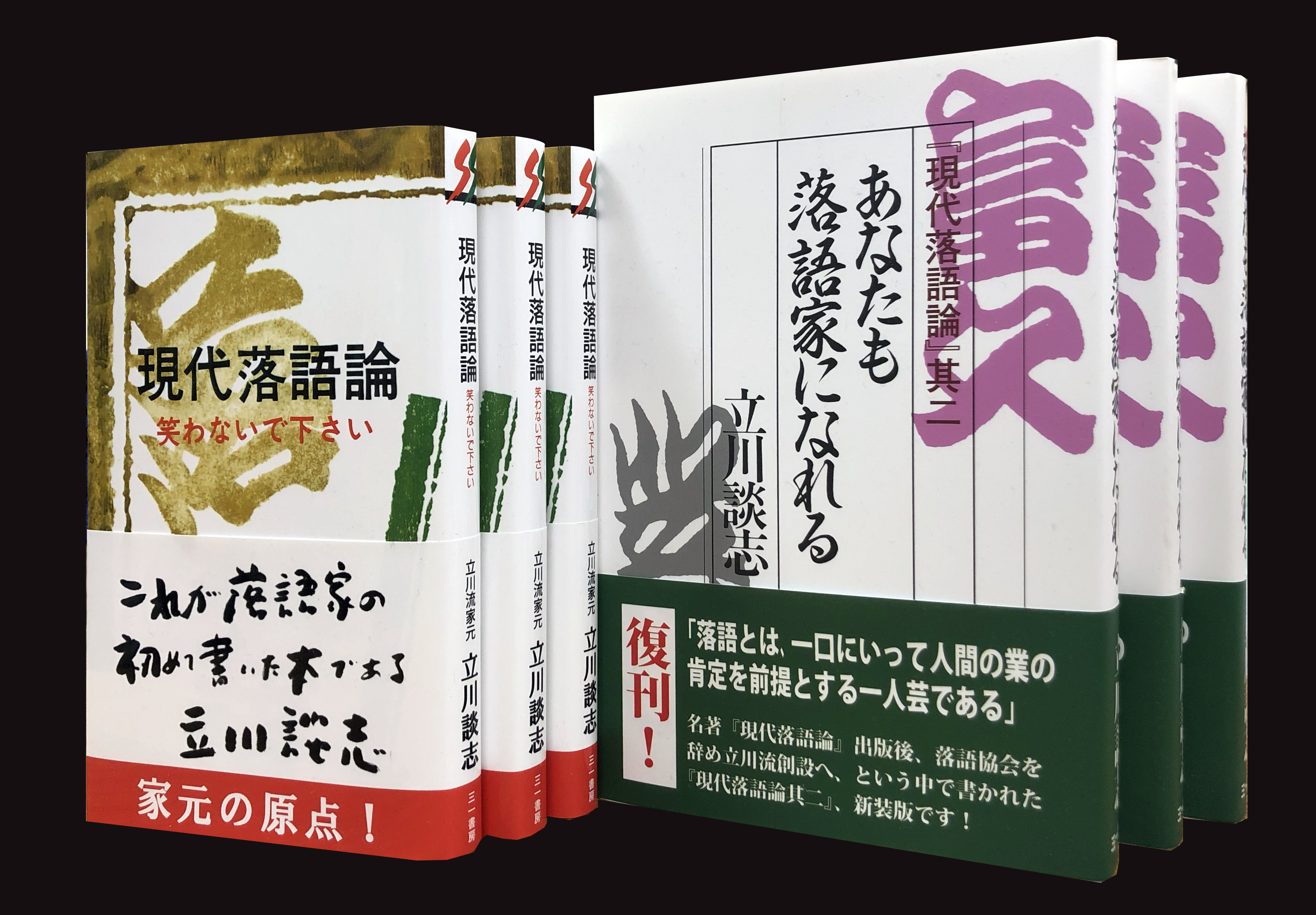 三一書房 San Ichi Shobo Publishing Inc 31shobo Twitter