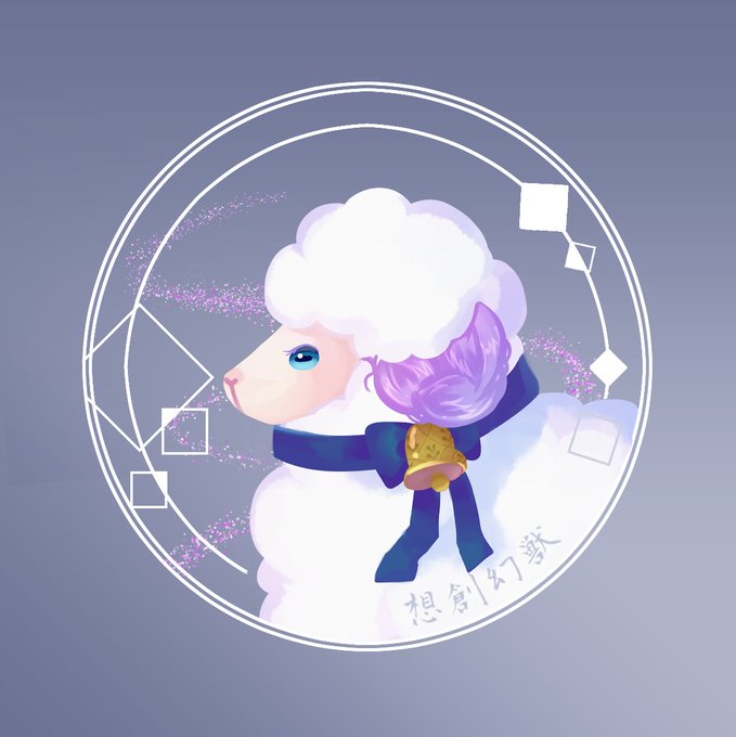 星の夢のtwitterイラスト検索結果