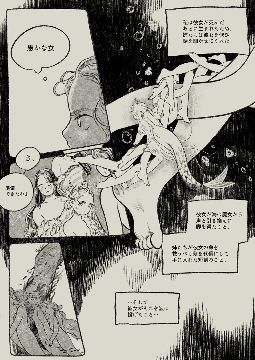 日本語版も同時収録してますので是非〜☺️ https://t.co/WecjR2BmdH 